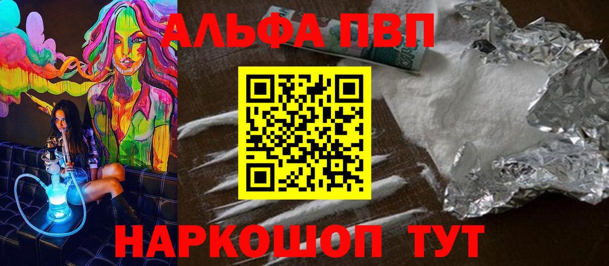 A PVP СК КРИС Кисловодск