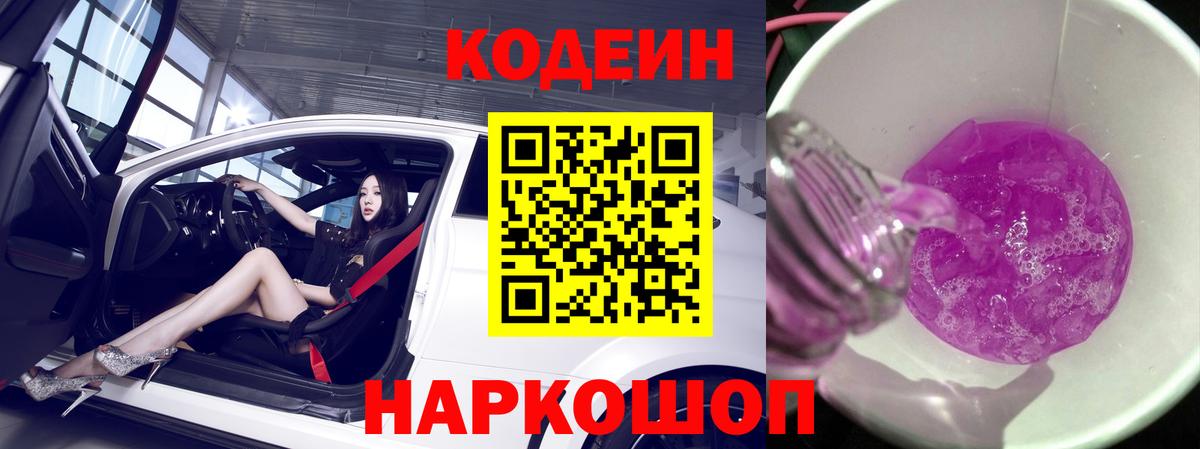 Гашиш Кисловодск