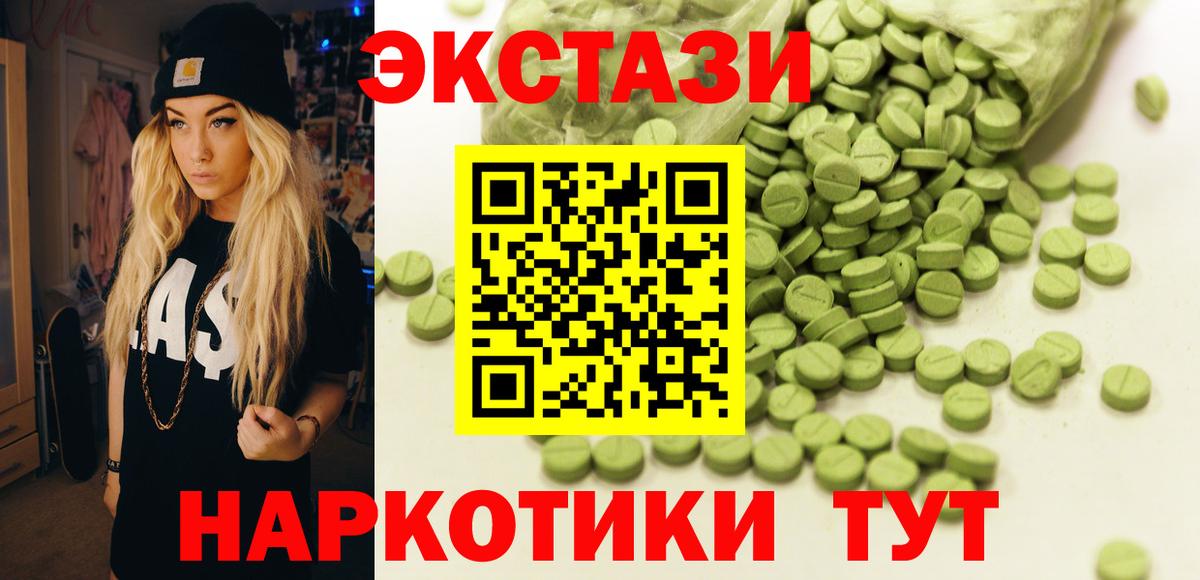 Метамфетамин  Марихуана  COCAIN  Вход с VPN  Кисловодск  Мефедрон кристаллы  Гашиш  Alpha-PVP СОЛЬ  