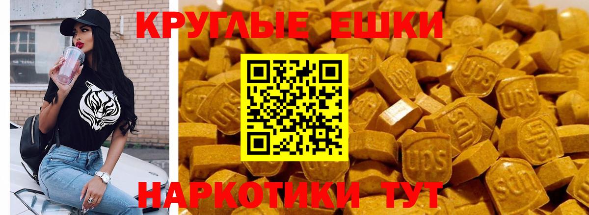 ЭКСТАЗИ Philipp Plein Кисловодск