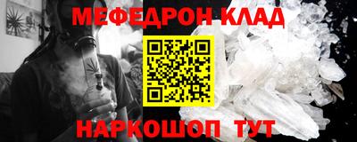 прущие грибы Конаково