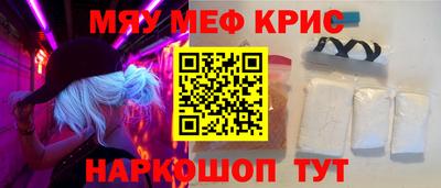 COCAINE Комсомольск-на-Амуре