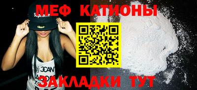 альфа пвп Краснознаменск