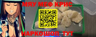 COCAINE Комсомольск-на-Амуре