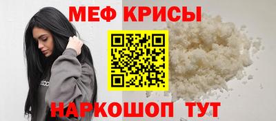 COCAINE Комсомольск-на-Амуре
