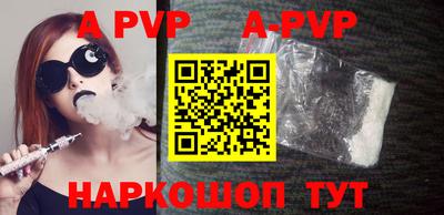прущие грибы Конаково