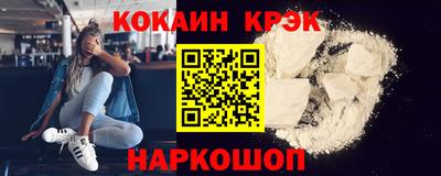 дмт Краснокаменск