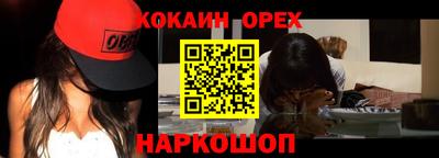 тгк Краснодар