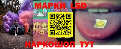 стаф Коммунар