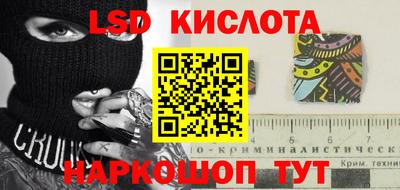 стаф Коммунар