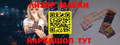 стаф Коммунар