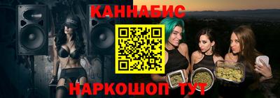 стаф Коммунар