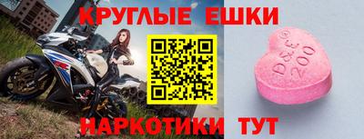 прущие грибы Конаково