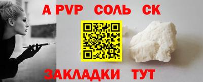 COCAINE Комсомольск-на-Амуре