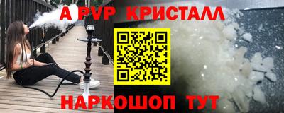 прущие грибы Конаково