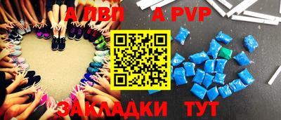 стаф Коммунар