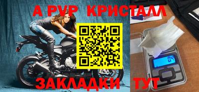 стаф Коммунар