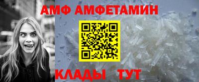 COCAINE Комсомольск-на-Амуре