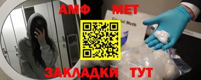 COCAINE Комсомольск-на-Амуре