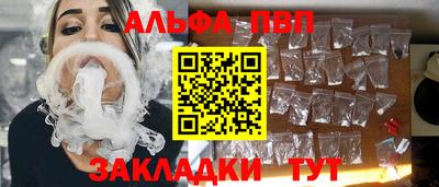 стаф Коммунар