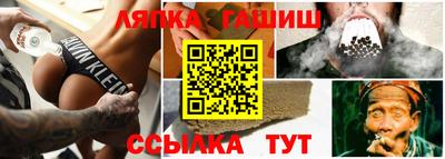 стаф Коммунар