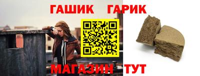 стаф Коммунар