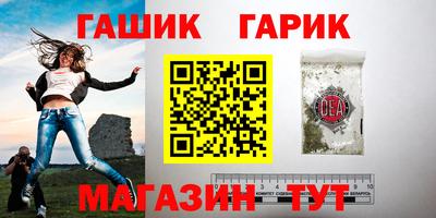 тгк Краснодар