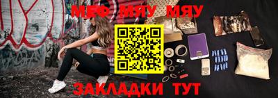 прущие грибы Конаково