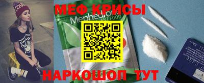 стаф Коммунар