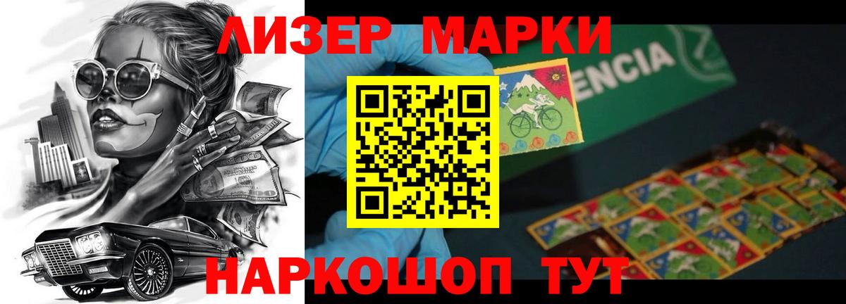 ЛСД экстази ecstasy  LSD-25 экстази кислота  Кисловодск  Вход с VPN 