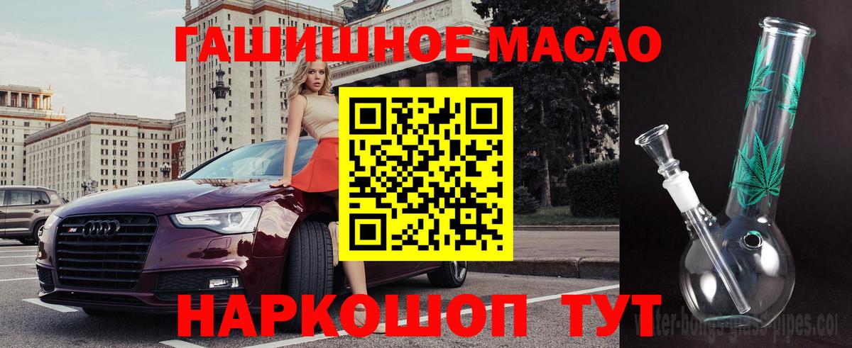 ТГК концентрат Кисловодск